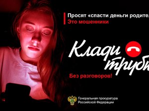 -Деньги_родителей (1).jpg